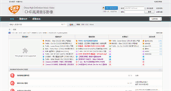 Desktop Screenshot of chdmv.com